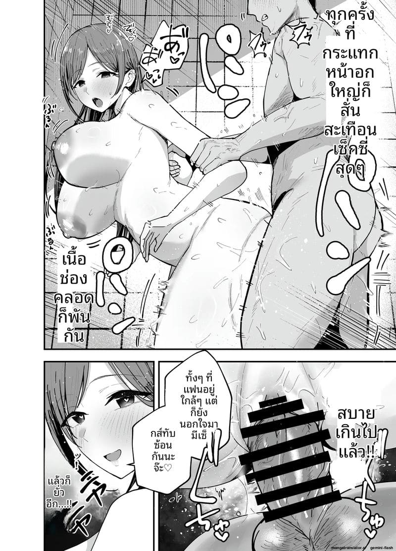 ไอดอลนมโตแก้แค้น ยั่วเย็ดแฟนเพื่อนจนท้อง